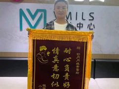 -舒月母婴月嫂育儿嫂(静安店)