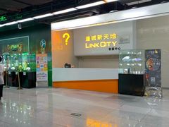 -连城·新天地(福华一路店)