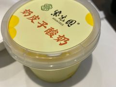 -紫光园(燕郊总店)