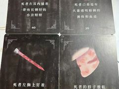 -绯の叶馆桌游剧本杀(虹桥涟泉大江户店)