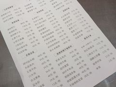 -九炉分座(个园店)