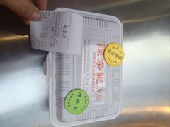 -陳添記·祖傳爽鱼皮(十五甫三巷店)