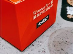 -大师兄·西北小馆(南沙万达广场店)