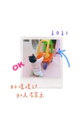 -孩子王童乐园(成都吾悦广场店)