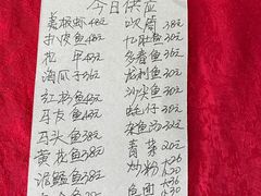 -蛇口康乐快餐鱼仔档(翠苑小区店)