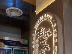 -西塔老太太泥炉烤肉(青浦蟠龙天地店)