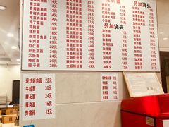 菜单-福海面馆(阳曲店)