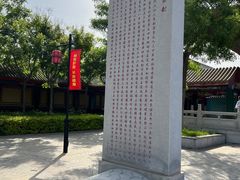 -天津妈祖文化园