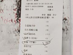 -东江渔村·古典园林·30年粤菜老字号(太和店)