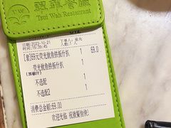 -翠华餐厅(德基广场店)