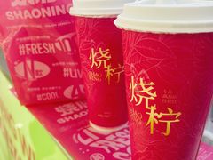 -烧柠·柠檬茶(大融城店)