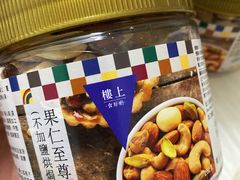 -楼上(新馬路澳門廣場店)