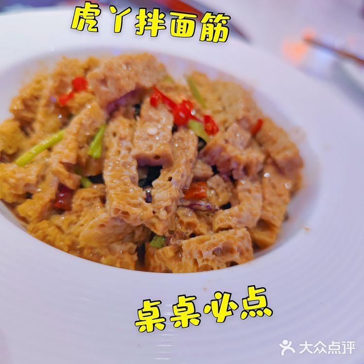 虎丫，活该你这么🔥！！！