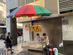 门面-明记牛杂(新马路分店)