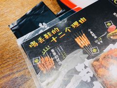 -喝丢一只鞋辣炒海鲜小烧烤(三八广场店)