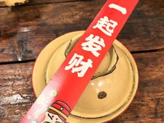 -聂发财重庆江湖菜(解放碑店)