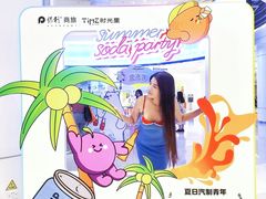 -广州保利时光里(建设大马路店)