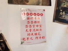 -红堂老派火锅(石桥铺店直营店)
