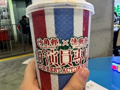 -憶廟街 X 沙角邨(太古城店)