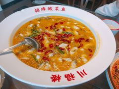 -川福楼·来自重庆巷子里的美食(观前店)