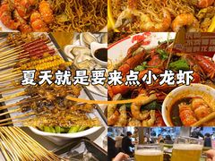 -庆峰龙虾烧烤(合肥一店)