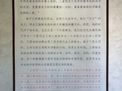 -海子诗歌陈列馆