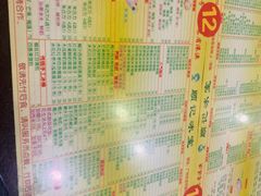 -顺记冰室(宝华路店)