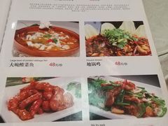 菜单-咱家小院(汉中门店)