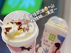 -奈雪的茶(金华永盛店)