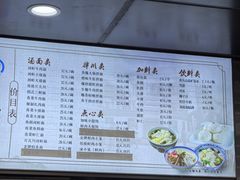 -同心楼(解放北路店)