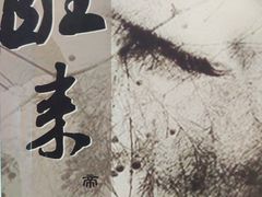 -Moss7Club 剧本杀桌游(inspark店)