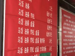 -芳婆糕团店(王府大街店)