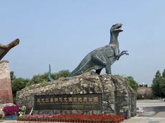 -嘉荫恐龙国家地质公园