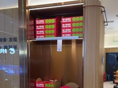 -老板恋上鱼(印象城店)