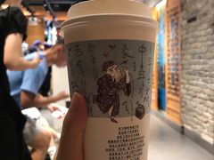 -茶颜悦色(嘉顿一楼吉时赏味游园会店)