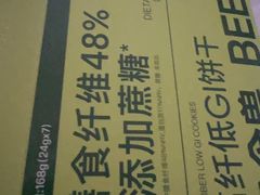 -盒马鲜生(岭南新世界店)