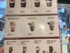 -GODIVA(王府井apm店)