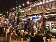 -胡大饭馆 24h(簋街总店)