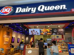 门面-DQ·蛋糕·冰淇淋(周浦万达店)