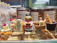 -面包与我Bread Or Me(长城汇店)