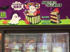 -味多美蛋糕(苏州街地铁店)