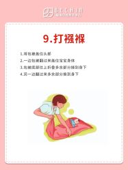 -贝欣月子中心(福清店)