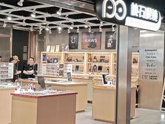 -棱石眼镜(CP静安店)