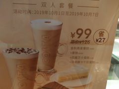 -COSTA COFFEE(岭南天地店)
