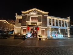 门面-老阊门菜馆(山塘街店)