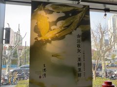 -王德传茶庄(上海新天地店)