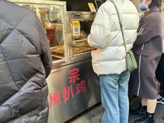 -陶记正宗德州扒鸡(科巷店)