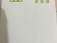 -真我樣照相馆·身份证·证件照·外拍(环球港店)