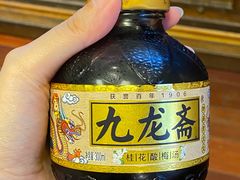 酸梅汤-漕溪人家