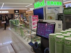 -Salud撒露欧洲冻酸奶(五道口购物中心店)